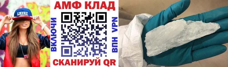 как найти наркотики  kraken зеркало  АМФ 97%  маркетплейс телеграм  Хасавюрт 