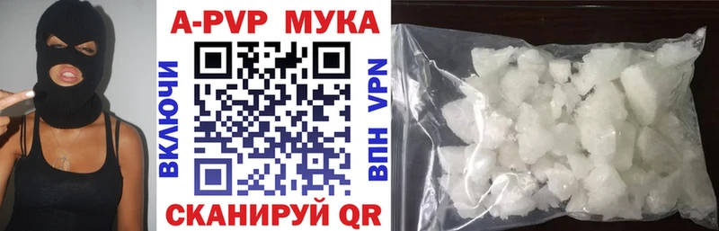 Alpha PVP СК КРИС  купить закладку  Хасавюрт 