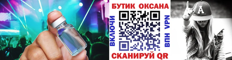 БУТИРАТ бутандиол  Хасавюрт 