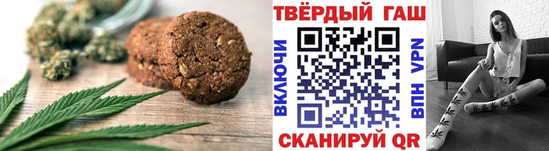 наркотики  Хасавюрт  Cannafood конопля 