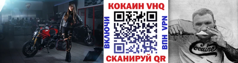 mega   Хасавюрт  COCAIN Перу 