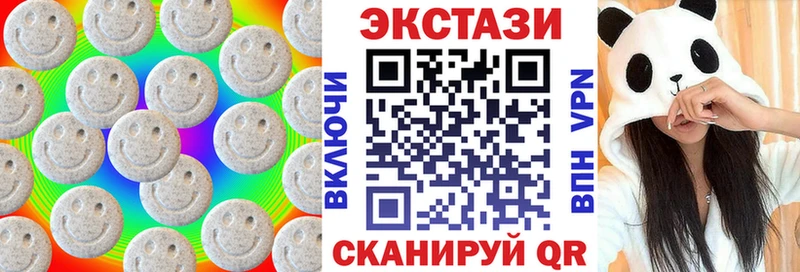 ЭКСТАЗИ 250 мг  hydra ONION  Хасавюрт  наркошоп 