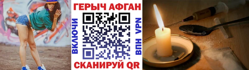 Героин гречка  Хасавюрт 