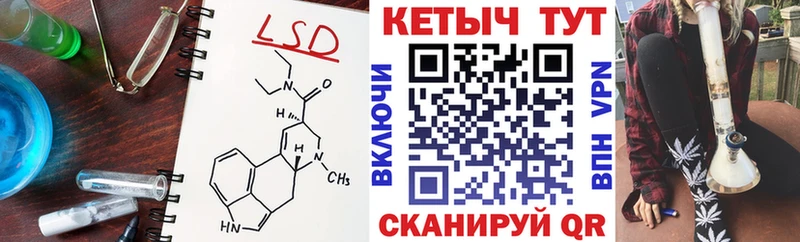 КЕТАМИН VHQ  Хасавюрт 