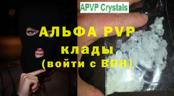 таблы Абинск