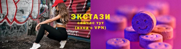 таблы Абинск