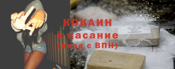 мескалин Магас