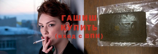 мескалин Магас