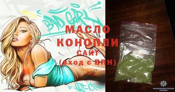 таблы Абинск