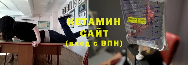 бошки Абаза