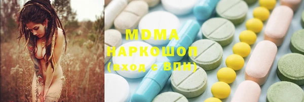 таблы Абинск