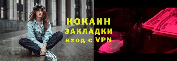 трава Майский