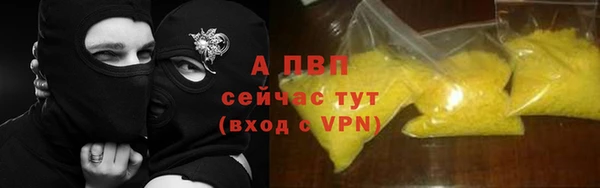 ешки Абдулино