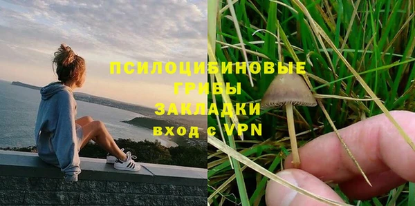 таблы Абинск