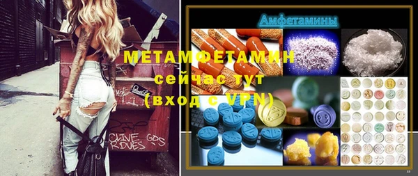 бошки Абаза