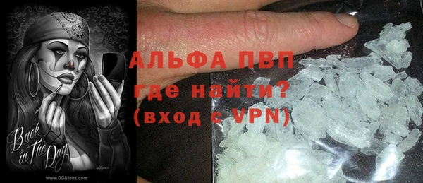 таблы Абинск