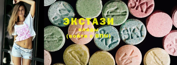 бошки Абаза