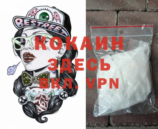 бошки Абаза