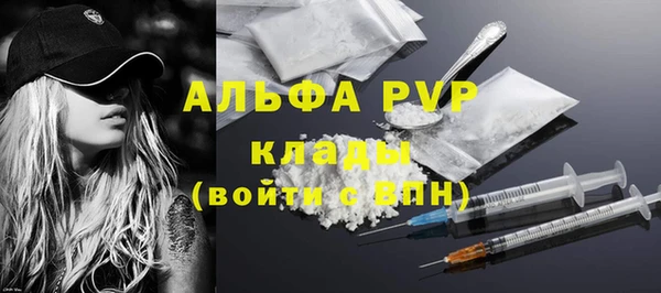 трава Майский