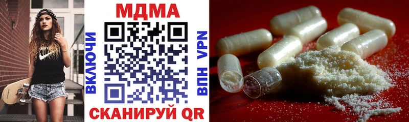 MDMA молли  Хасавюрт 