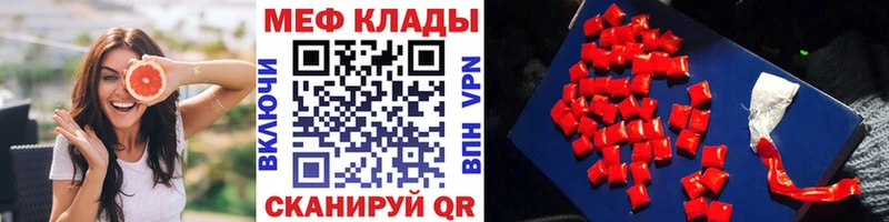 МЯУ-МЯУ mephedrone Хасавюрт