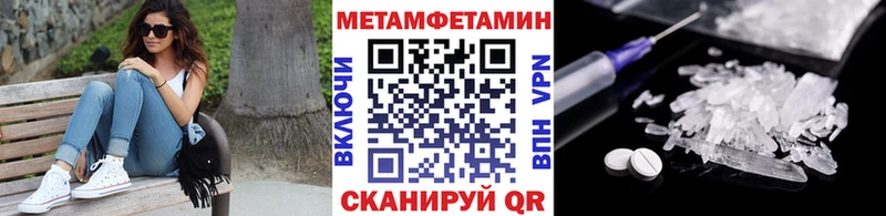 Первитин Декстрометамфетамин 99.9% как найти закладки это официальный сайт Хасавюрт