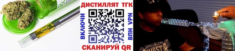 продажа наркотиков  Хасавюрт  Дистиллят ТГК концентрат 